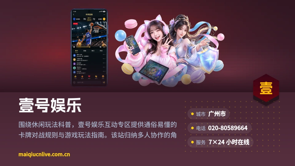 壹号娱乐简介